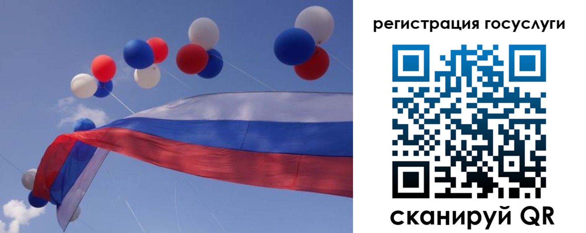 прописка законно в Зарайске