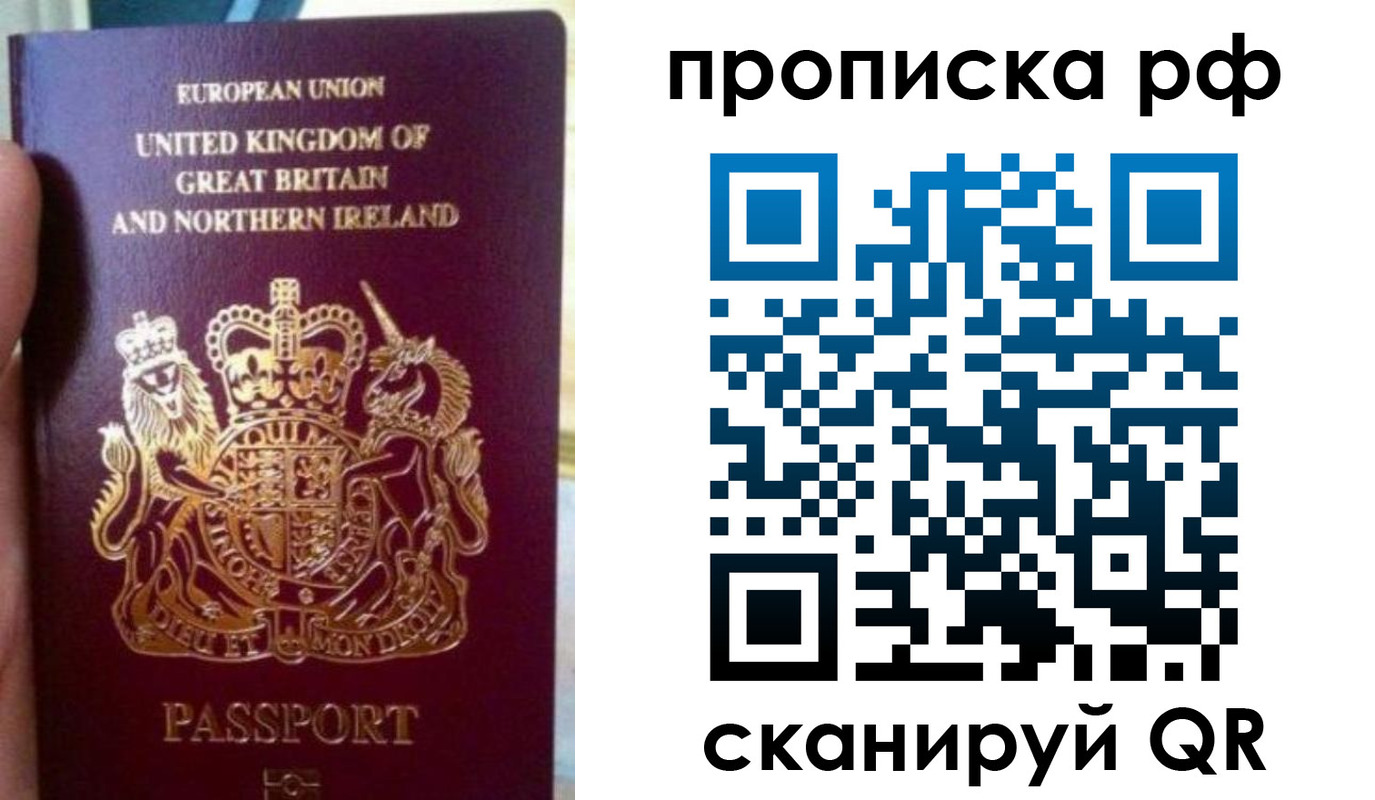 прописка для школы в Зарайске